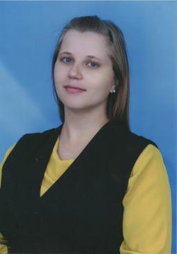 Гончарова Олеся Владимировна